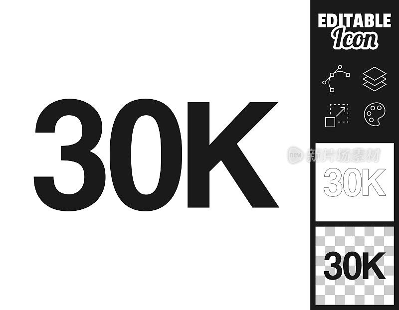 30K, 30000 - 30000。图标设计。轻松地编辑